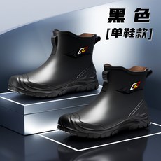 CL 男士中筒防滑防水雨鞋