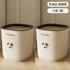 SHIBEI 垃圾桶 按壓開蓋 奶油白 大容量, 1個, 奶油白-壓圈款 小號12L 2個裝