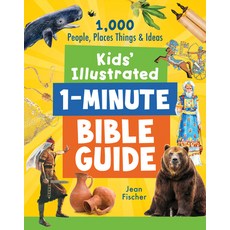 Kids' Illustrated 1-Minute Bible Guide: 1 000 People Places Things and Ideas Paperback, Shiloh Kidz