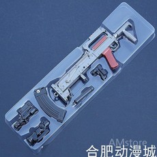 총기 다이캐스트 모형 합금 저격총 소총 24종 AK 에땁 그로자 스칼 브스스 스크스, 17cm/그로자, 1개