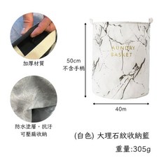 加厚北歐皮革手把大理石紋棉麻布洗衣籃 收納籃, 灰色