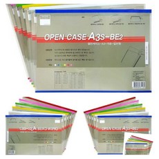 이햐 열린케이스 일반형 가로 A3 연두 어린이집게시판 학교게시판 종이꽂이