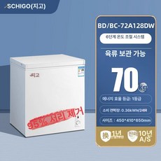 해이프 미니 김치냉장고 소형 술장고 냉동고 딤채 김치, 기본 모델명/품번, 화이트128 / 특허 제서 / 동관 급속 동결 1급 에