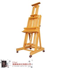 歐式雙層升降大畫架，可調高度畫架，穩固耐用畫架，畫室專用畫架