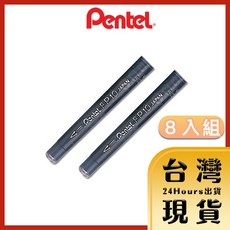 飛龍 珠光系列 卡式毛筆墨水 FP10-A 8入組, 1個