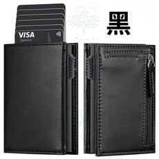 卡片彈出短夾 碳纖維格 棕色