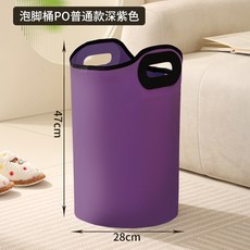 UKTD 可折疊足浴盆家用加高泡腳桶, 普通款深紫色, 1個