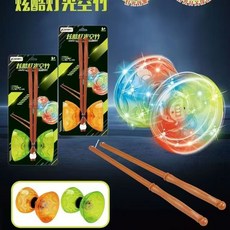 培鈴 三軸扯鈴 空竹 樹葉雙頭 初學者 學校 學生 成人 老人 健身, 1個, 黃色