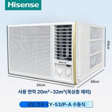 요기다상사 창문형에어컨 소형 냉방기 자가설치, 기본 연장키트 (cm), 단일 냉방 대형 2HP 수동 20-35 m2, 기본 색상