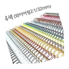 제본와이어링 40개입 2:1 32mm 블랙 스프링제본