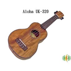Aloha UK-320 烏克麗麗 Ukulele Soprano 21吋 桃花心木 單板 (贈 調音器 厚袋 琴架), 1個