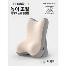 침대 소파 독서 휴대폰 거치 다기능 등받이 쿠션, 베이지그레이 블록