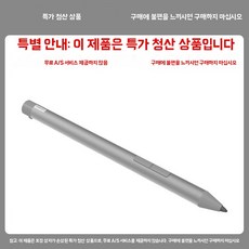 레노버 샤오신패드 탭 플러스 12세대 터치펜 m10 펜슬, 1개, D. 샤오신 패드프로 1세대 배터리