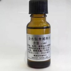 도자기 만들기 장난감 전동 물레 체험 세트 10ml 세라믹 세븐 컬러 골드 워터 750-850 ° 저온 무지개 유약 DIY 그릇 빈 색칠 안료, 1)Thinner Y12