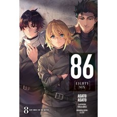 86--Eighty-Six Vol. 8 (Light Novel):Gun Smoke on the Water, Yen on, English, 9781975320768