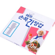 길다란 비닐 장갑 20매 식당용 일회용 장갑, 1개