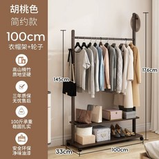 우드 사다리 행거 월넛 사다리행거 이동식 자취방행거, D. 월넛색 심플 100cm