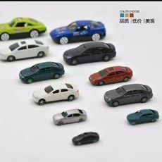台灣出貨 迷你名車 模型DIY建筑沙盤材料模型材料模型汽車模型車塑料小車多種規格 汽車, 1個, 1：200车（5个装）