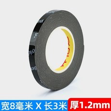 強力雙面膠高粘度車用不留痕無痕泡沫泡棉汽車專用耐高溫膠帶, 1個, 強粘 寬0.8釐米*長3米*厚1.2m