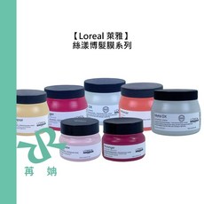 L'Oreal 萊雅 絲漾博髮膜, 1個, 黃金特潤髮膜250ml