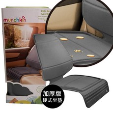 Munchkin 加厚版硬式汽車坐墊保護墊, 灰色, 1個