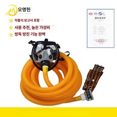 픽노바 전동식호흡보호구 1인용 호흡보호구, 자가흡입 호흡기 15m, 1개
