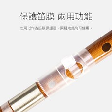 初學推薦 中國笛吹嘴神器 輔助發音練習 竹笛配件, 1個, 中號 (適用E、F調)