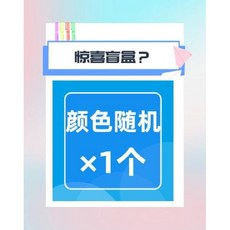 야광 당근 안전칼 선물용 팬시 장난감 빛나는 1개 미니, 한 사이즈, 25.무작위색상