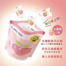 齒妍堂 健齒QQ糖 無糖QQ糖 汪汪隊 木醣醇 益生菌 鈣多多 金盞花 含葉黃素 兒童軟糖 無糖零食 副食品 Lab52, 1個