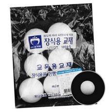 1000 백구 스치로폼공 50mm 7개