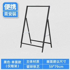 벽걸이형 알림판 교회 야외 야외 게시판 유압 전시 안내 회사, 블랙철제핸드화보꽂이60*80cm, 단일 사이즈