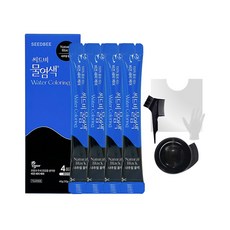 씨드비 물염색 비건 새치 홈쇼핑 동일 김혜수 염색약 4회분+염색도구, 씨드비 비건 내추럴 블랙 4회분+염색도구