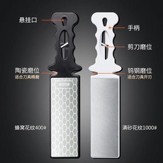 金剛砂磨刀器 粗細雙面磨刀石, 日本進口金剛砂五合一 多功能磨刀器,升級款雙面磨刀器 粗細磨 開刃 磨剪刀