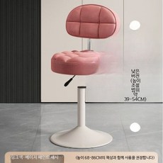 높이조절 등받이 홈바의자 인테리어 스탠드바의자, 1개, 낮은형핑크-도장38.5cm-내마모성가죽