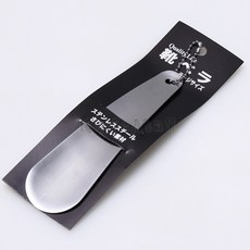 [Sekikawa] 일본 스텐 구두헤라(대) 구두주걱, 1개, 대