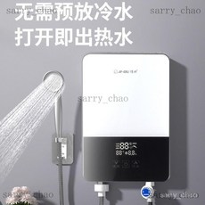 卽熱式電熱水器 小型智能變頻家用恆溫洗澡 租房速熱淋浴廚房小廚寶, 3500W單機  插頭,廠家直銷 搶購中