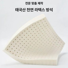 엉덩이쿠션 방석 라텍스 메모리폼 벤치 좌식 식탁, 30x40 cm 두께 2cm 커버 포함 얇은 촬영_벨벳