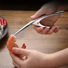 간편 새우까기 새우가위 새우 까는도구 새우까개