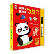 双美 趣味學習系列 趣味擦寫書 ㄅㄆㄇ, 詳見包裝