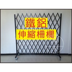 鐵鋁伸縮柵欄 倉庫移動圍欄, 1個, 1.5高*1.5m鐵鋁 伸縮柵欄AFIQ