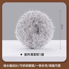 DFMEI 亞克力絲洗鍋刷卡通小熊竈臺去油污清潔刷家用帶底座洗碗盤清潔球, 1個