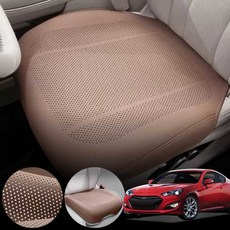 제네시스쿠페 2.0 차량용 럭셔리 가죽 방석 통풍 시트 커버 로열 브라운 1개