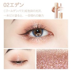 ZEESEA 2.8g ... (02 (주시) 다이아몬드 시리즈 별 모래 리퀴드 아이 섀도우 액체, 1개