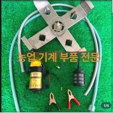 세병기 업소용 세척기 씻는 농약 농약병 클리너 헹굼 농업, 단일 4개, 기본 색상