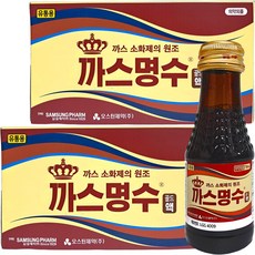 까스명수 삼성제약 오리지널 탄산소화제, 75ml, 20개