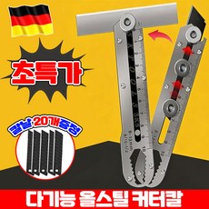 [10in1] 1/1+1 다기능 올스틸 커터칼 택배 칼 멀티 공업용 커터칼 사무용 커터칼 작업용 커터칼 나이프 스틸 커터칼날 공구 칼 미술 도구 세트 미술 용품 포장증정, 1개, 은색