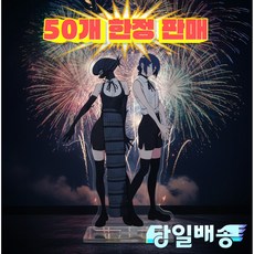 레제 양면 아크릴 스탠드 초고화질 체인소맨 굿즈 이중 보호필름 17cm
