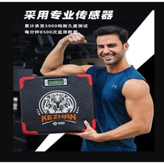 子甄彣璟 拳擊測力器 貼牆靶 - 出拳力量測試機 智能沙袋/沙包 發洩/出氣靶 - 運動健身訓練器材, 拳力測力器, 1個