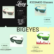 兒童太陽眼鏡偏光套鏡掛鏡：保護眼睛、時尚輕巧、多款可選