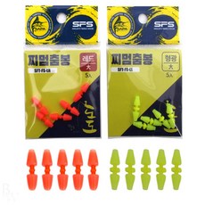 비워크 찌멈춤봉 형광 찌스토퍼 감성돔채비 엉킴방지채비 민물낚시채비